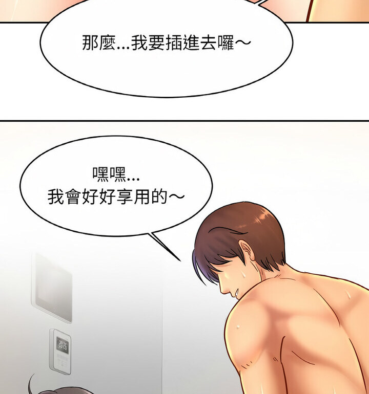 第31话 - 第94.jpg页