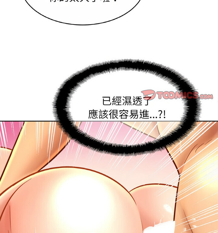 第31话 - 第96.jpg页