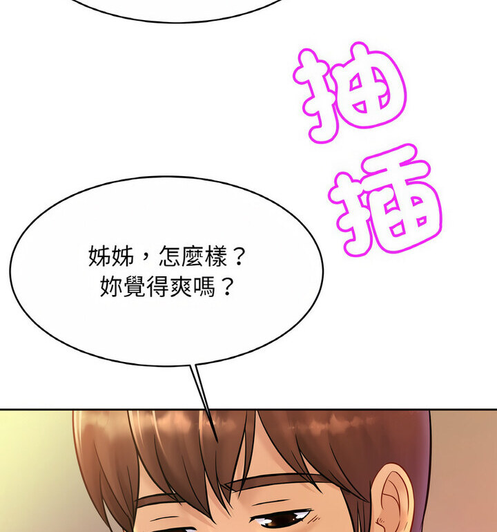 第31话 - 第102.jpg页