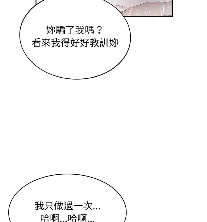 第31话 - 第108.jpg页