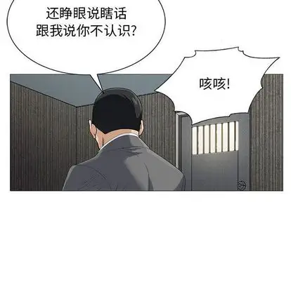 第50章 - 第31.jpg页