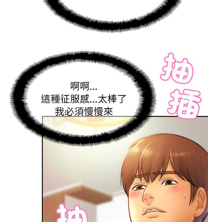 第31话 - 第119.jpg页