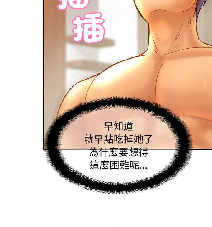 第31话 - 第120.jpg页