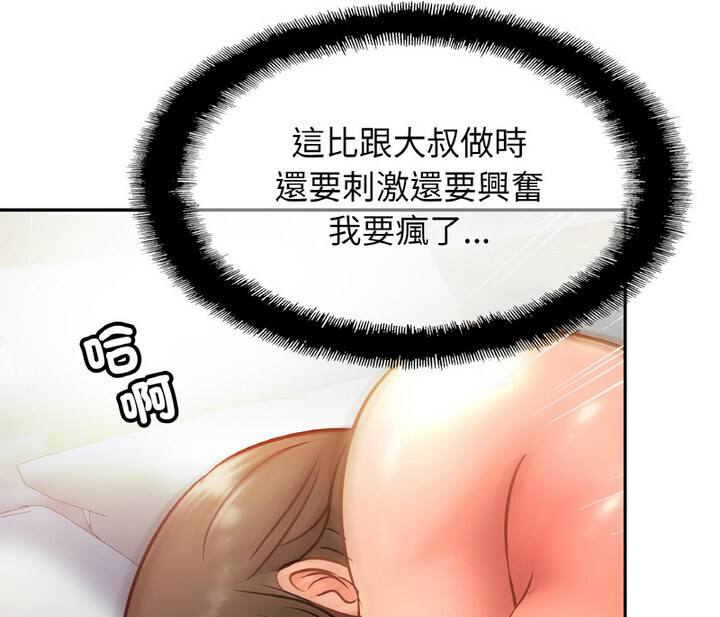 第31话 - 第121.jpg页