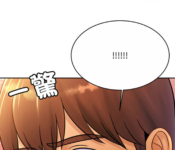 第31话 - 第126.jpg页
