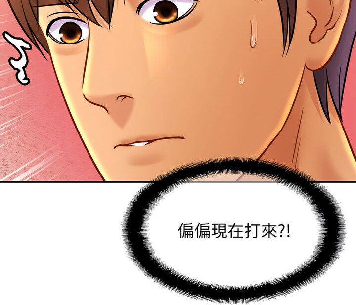 第31话 - 第127.jpg页