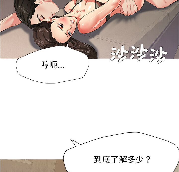 第16话 - 第2.jpg页