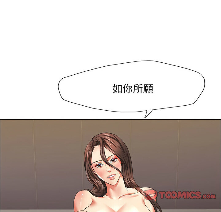 第16话 - 第8.jpg页