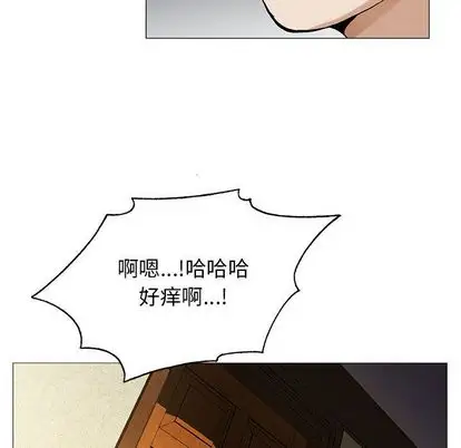 第51章 - 第23.jpg页