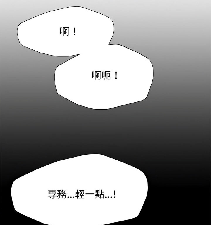 第16话 - 第13.jpg页