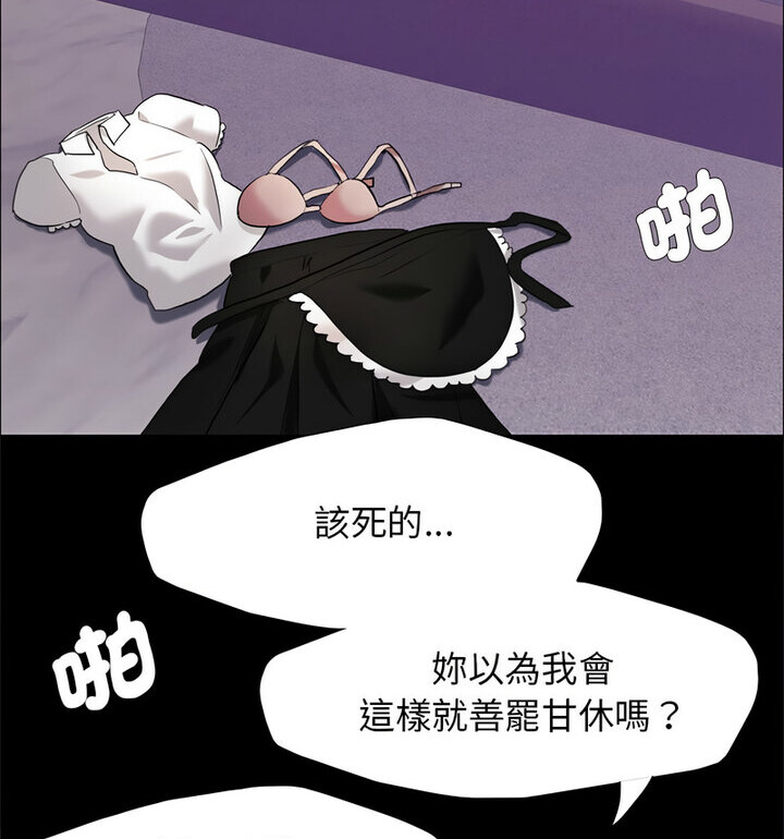 第16话 - 第16.jpg页
