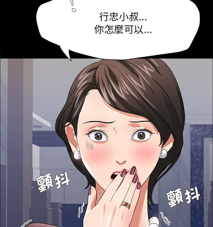 第16话 - 第23.jpg页