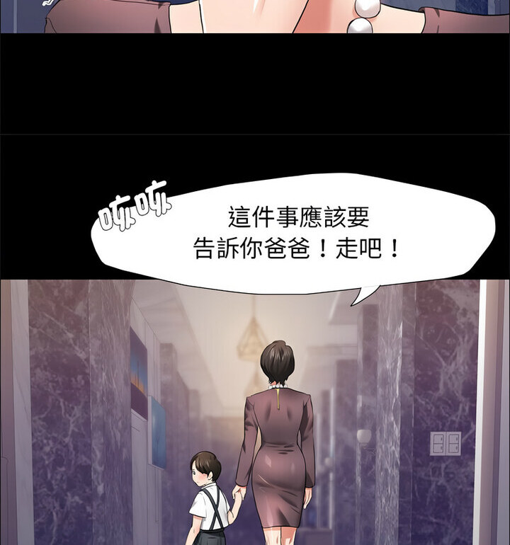 第16话 - 第24.jpg页