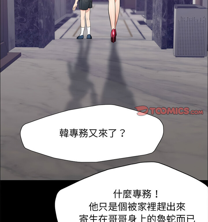 第16话 - 第25.jpg页