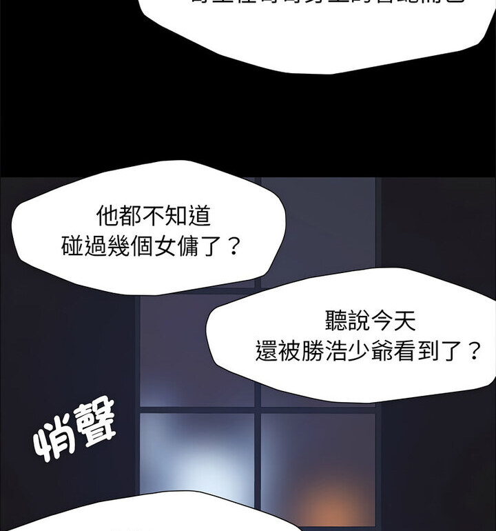 第16话 - 第26.jpg页
