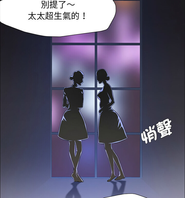 第16话 - 第27.jpg页