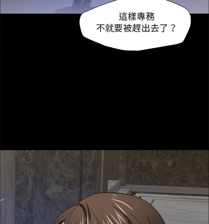 第16话 - 第28.jpg页