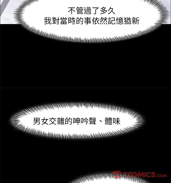 第16话 - 第30.jpg页