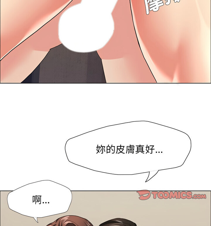 第16话 - 第41.jpg页