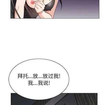 第50章 - 第33.jpg页
