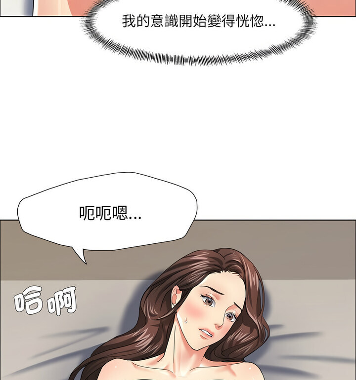 第16话 - 第51.jpg页