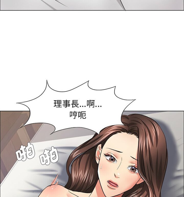 第16话 - 第68.jpg页