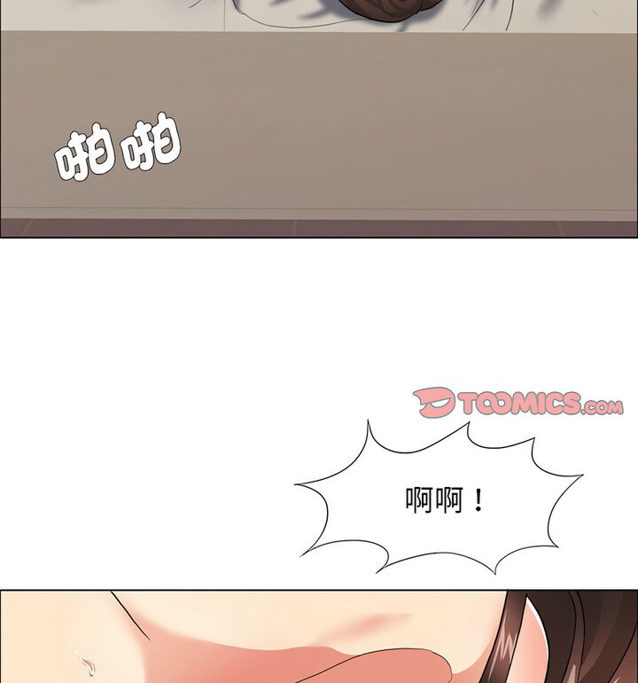 第16话 - 第74.jpg页