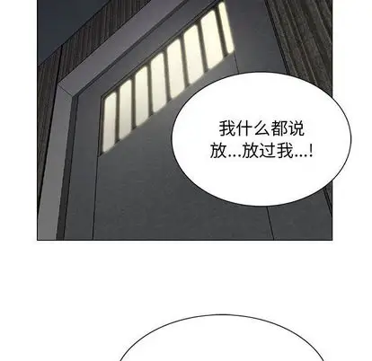第50章 - 第34.jpg页