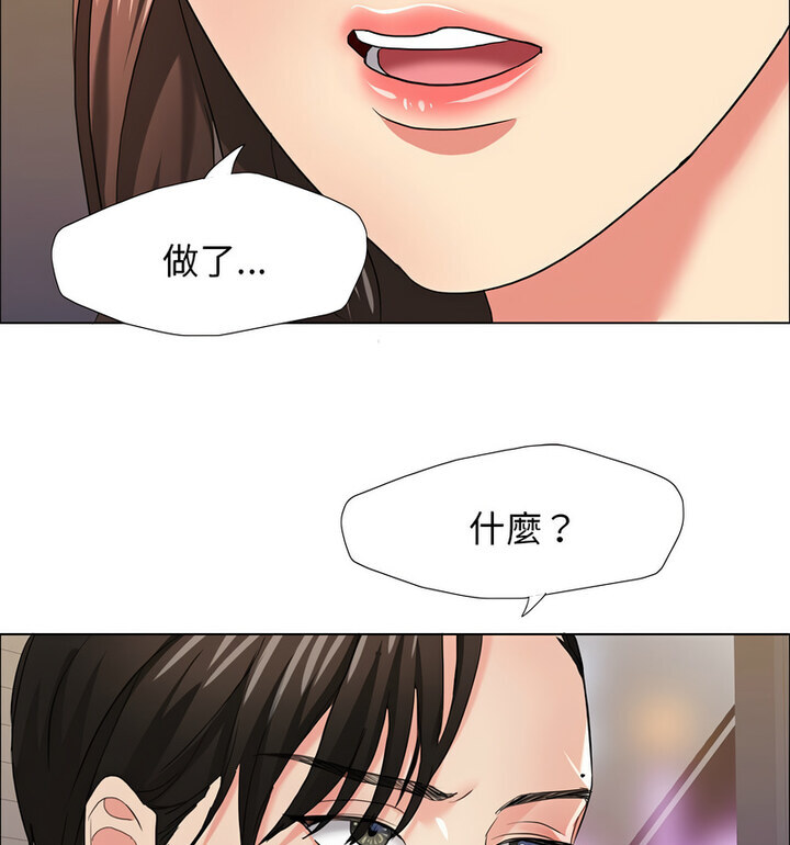 第16话 - 第99.jpg页