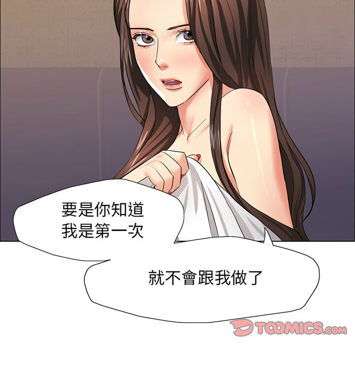 第16话 - 第101.jpg页