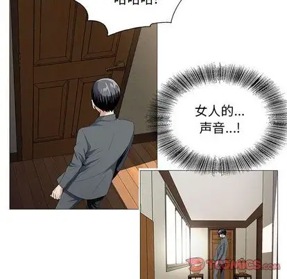 第51章 - 第25.jpg页