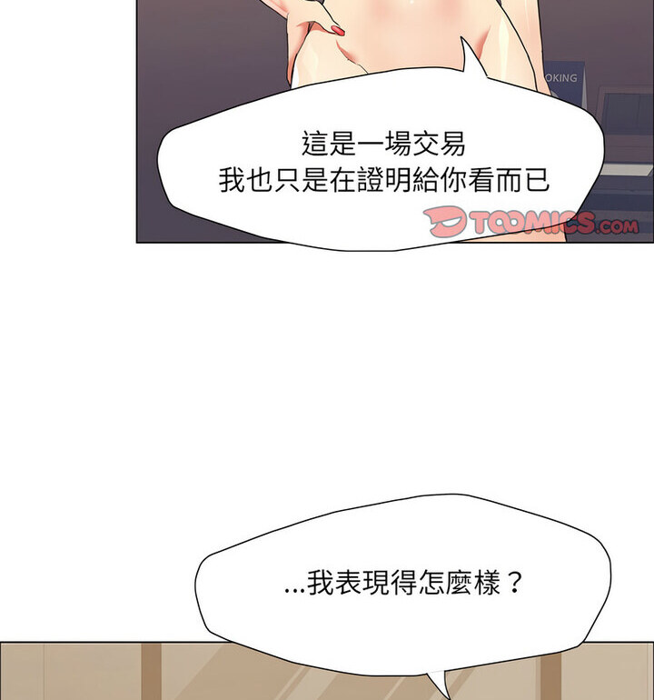 第16话 - 第107.jpg页