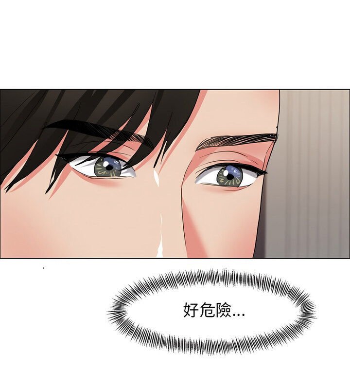 第16话 - 第111.jpg页