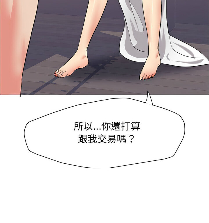 第16话 - 第116.jpg页