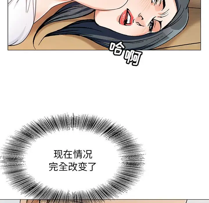 第49章 - 第80.jpg页