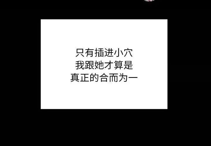 第5话 - 第4.jpg页
