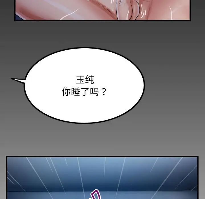 第5话 - 第7.jpg页