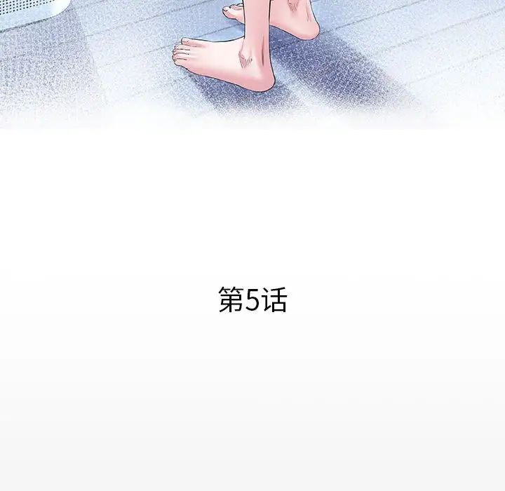 第5话 - 第12.jpg页