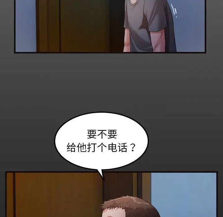 第5话 - 第16.jpg页