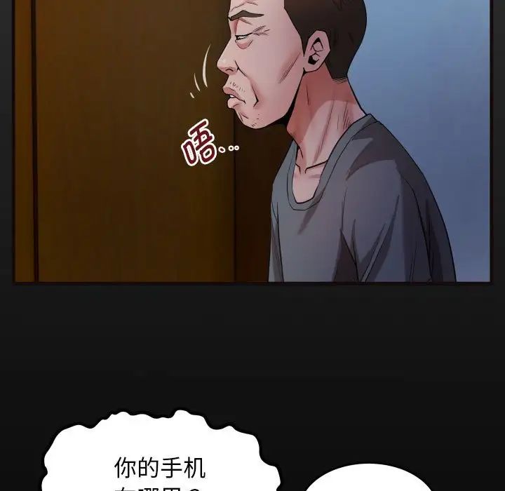 第5话 - 第17.jpg页