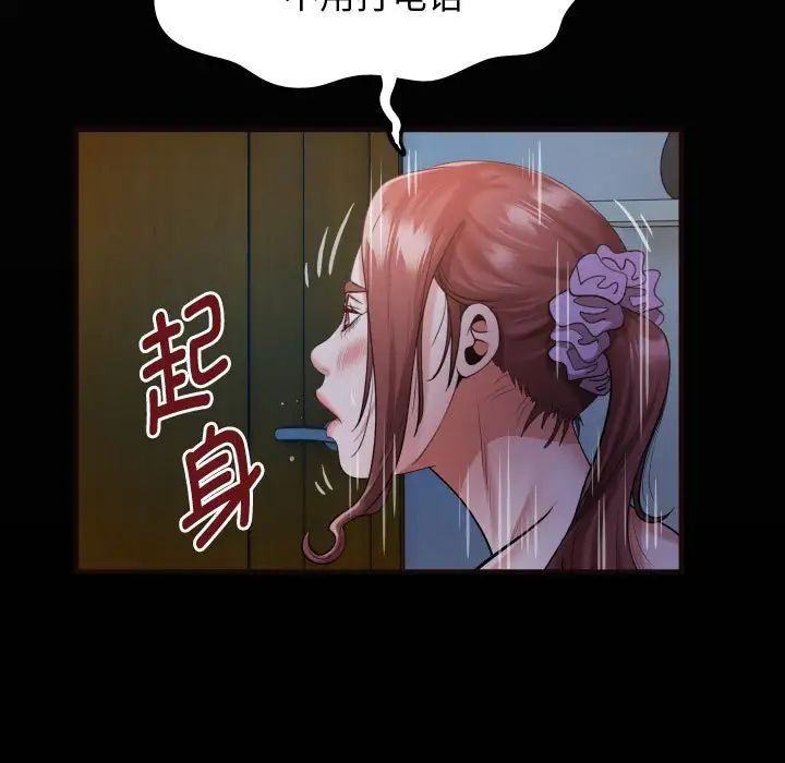 第5话 - 第19.jpg页