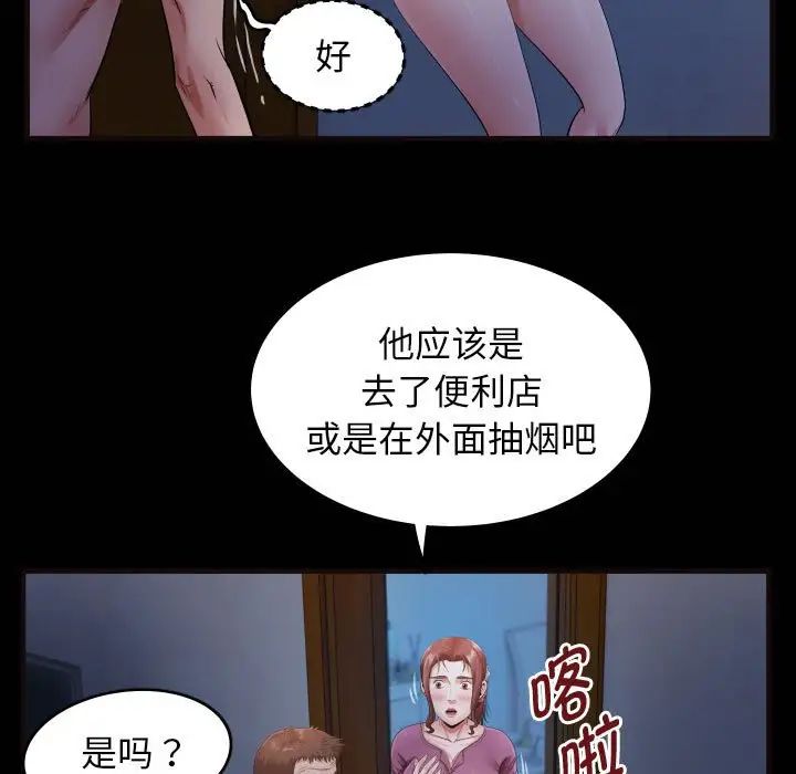 第5话 - 第21.jpg页