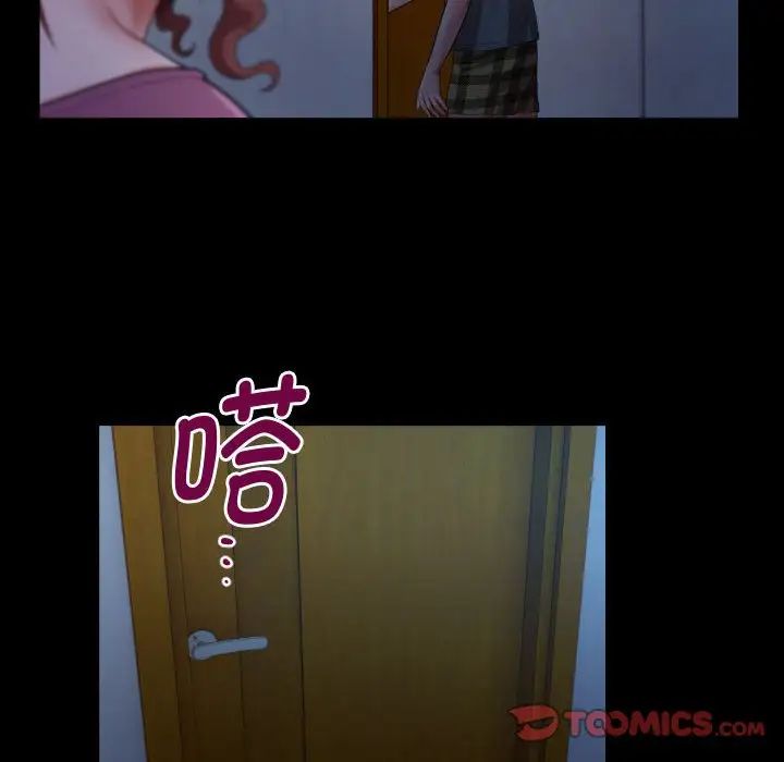 第5话 - 第26.jpg页