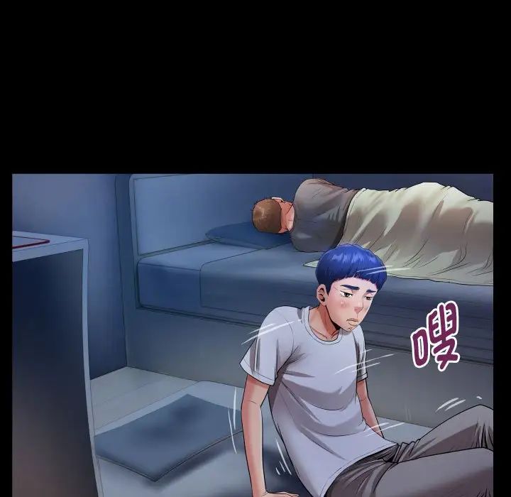 第5话 - 第33.jpg页