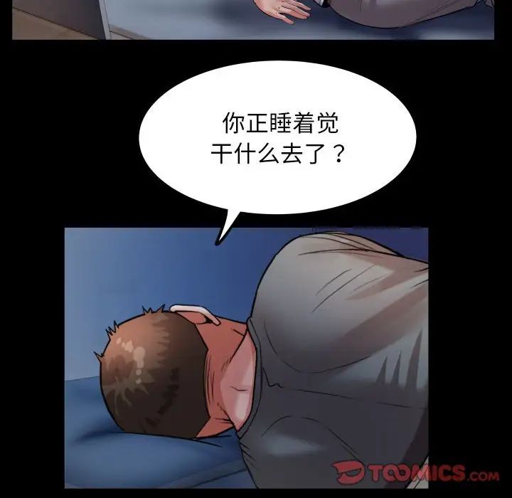 第5话 - 第34.jpg页