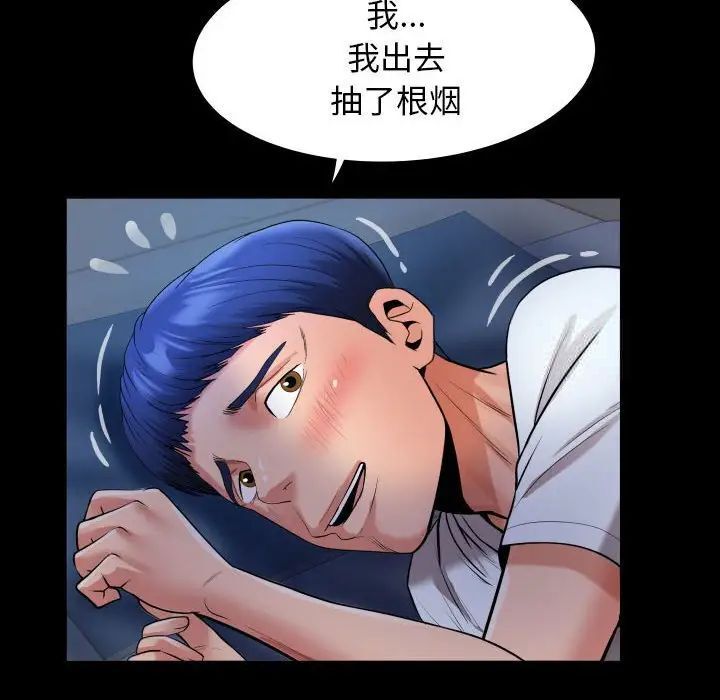 第5话 - 第36.jpg页
