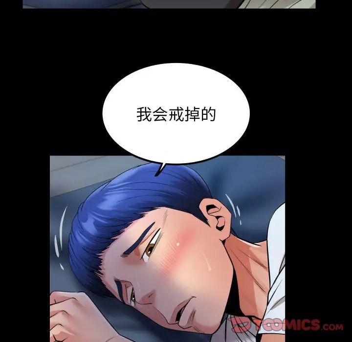 第5话 - 第38.jpg页