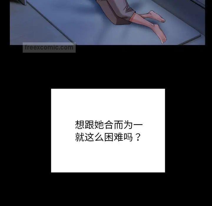 第5话 - 第40.jpg页