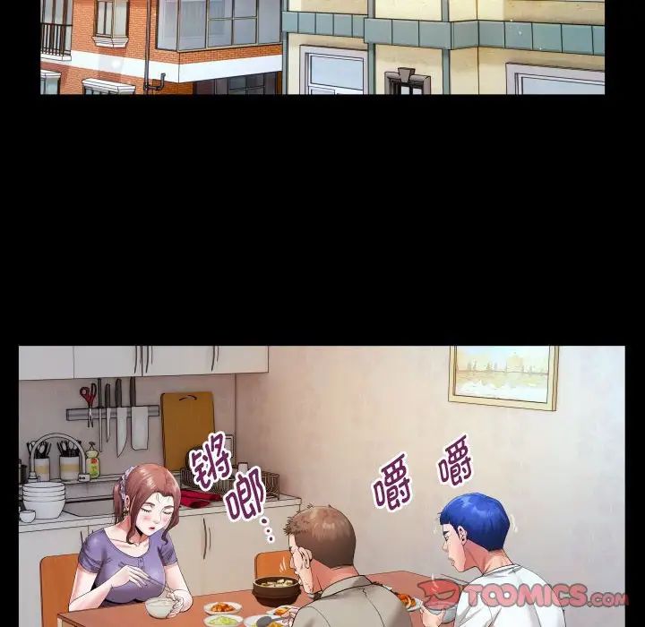 第5话 - 第42.jpg页