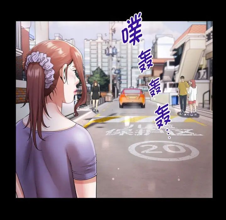 第5话 - 第48.jpg页